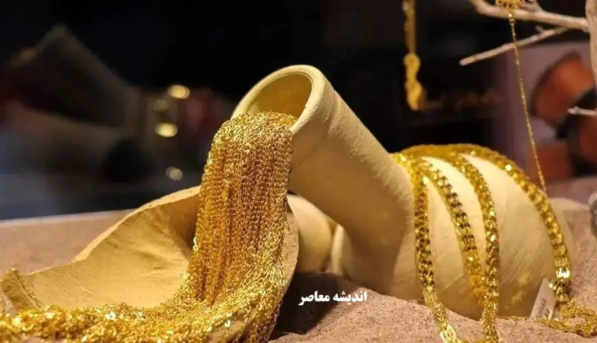 قیمت طلا در بازار امروز با کاهش قیمت | قیمت طلا امروز پنجشنبه ۲۹ آبان ۱۴۰۴