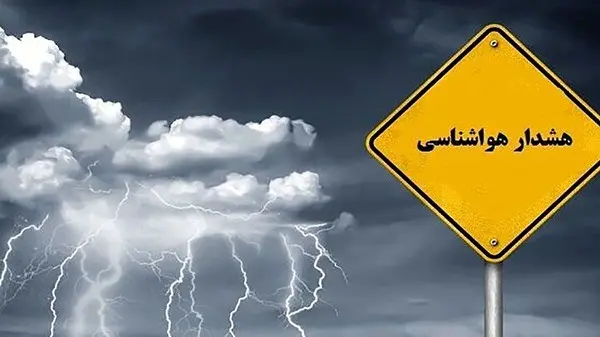 وضعیت آب و هوای کشور در 24 ساعت آینده