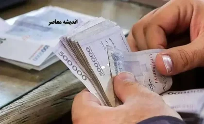 هشدار فوری بانک مرکزی / کلاهبرداری وام در فضای مجازی / با یک کلیک همه چیز را از دست ندهید!