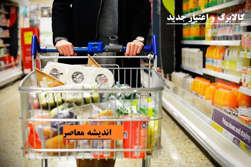 ایران در آستانه یک چالش بزرگ غذایی / بررسی اثرات مستقیم تحریم‌ها بر تولید، توزیع و امنیت غذایی