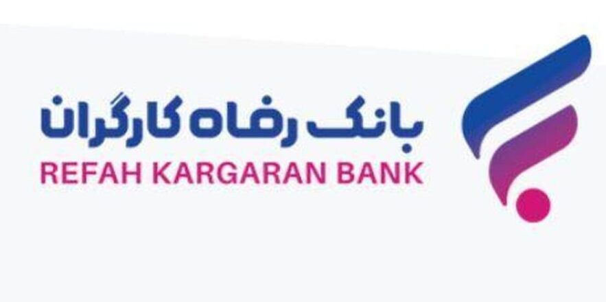 خبر خوش مالی رسید / وام ۳۰۰ میلیونی برای بازنشستگان و کارکنان / ثبت‌نام در راه است؟
