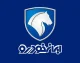 ایران‌خودرو دوباره قیمت‌ها را تکان داد! جدول لحظه‌ای قیمت محصولات ۲۴ آذر ۱۴۰۴ — آیا الان بهترین زمان خرید است؟