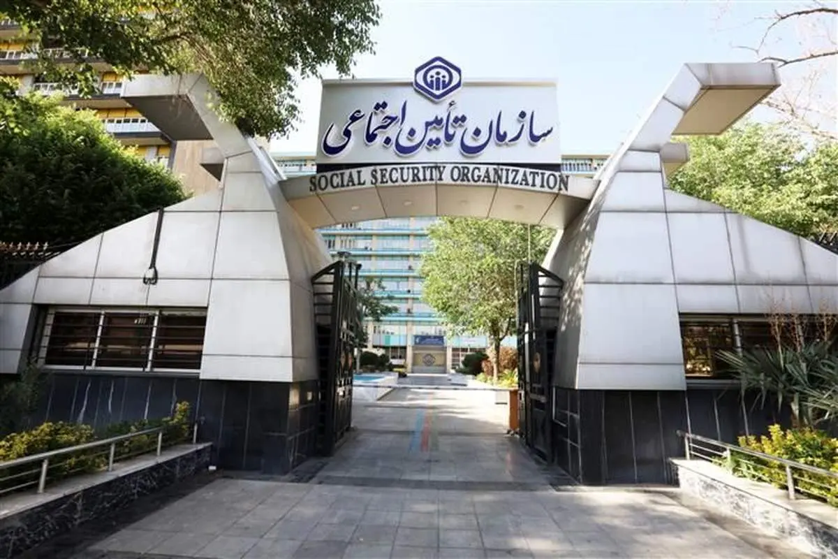 اطلاعیه فوری تأمین اجتماعی؛ خبر مهم برای بازنشستگان منتشر شد / بازنشستگان تأمین اجتماعی بخوانند؛ اطلاعیه حیاتی و فوری سازمان در ارتباط بیمه تکمیلی و زمان پایانی ثبت نام منتشر شد