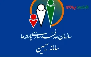 یارانه نقدی فقط با انجام این کار قابل دریافت است؛ نکته مهم برای همه خانوارها / خبر فوری درباره یارانه نقدی؛ تنها راه دریافت این کمک مالی اعلام شد