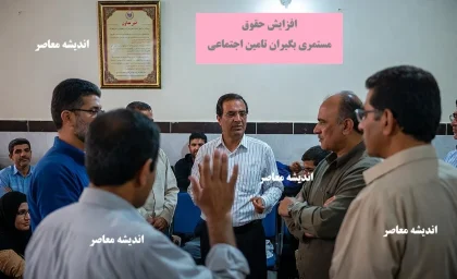 افزایش حقوق مستمری‌بگیران تامین اجتماعی ۱۴۰۴: جزئیات رسمی و جدول کامل