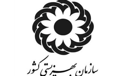 جیب مددجویان پر می شود؟/ رقم جدید در سال 1405 اعلام شد