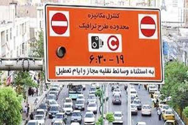وضعیت طرح ترافیک تهران امروز و فردا شنبه و یکشنبه آذر ۱۴۰۴ مشخص شد / اجرای طرح زوج و فرد خودروها در تهران این آخر هفته چگونه است؟