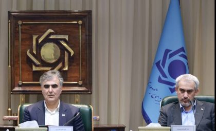 تصویب مصوبه انتشار اوراق ارز و طلا در هیات عالی بانک مرکزی
