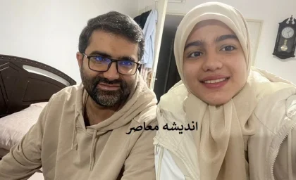 اسماعیل سقاب اصفهانی کیست؟ فرزندان سقاب اصفهانی؟ سقاب اصفهانی چند فرزند دارد؟ فاطمه حیدری یزدی کیست؟