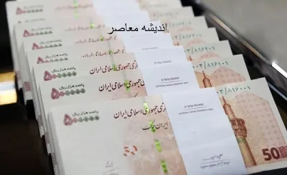 کارشناسان هشدار دادند: رشد ۳۰ درصدی حقوق کارگران در سال مقابل گرانی ماهانه کالاها ناکارآمد است / گزارش رسمی: افزایش سالانه مزد کارگران تنها ۳۰ درصد؛ درحالی‌که بازار با تورم ماهانه کالاها پیش می‌رود
