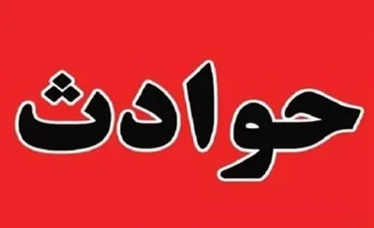 فوری؛ اولین تصاویر دلخراش از تصادف اتوبوس در خیابان مخبری تهران منتشر شد!