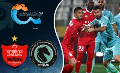خلاصه بازی پرسپولیس پیکان؛ پیروزی حیاتی سرخپوشان در لیگ برتر
