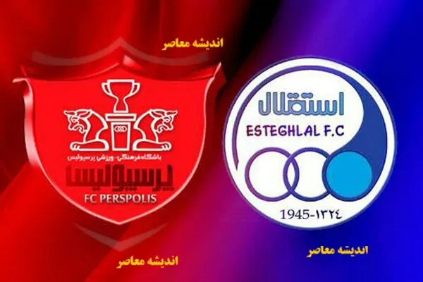 نتیجه انلاین دربی/ نتیجه زنده استقلال و پرسپولیس (لیگ برتر خلیج فارس) امروز 14 آذر 1404