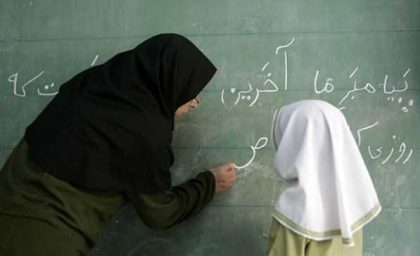 زمان ثبت‌نام و برگزاری کنکور دانشجو معلمان اعلام شد