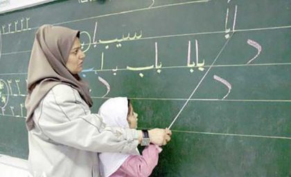جزئیات عیدی ۱۴۰۵ مشخص شد؛ رقم عیدی بازنشستگان، فرهنگیان و شاغلان چقدر است؟ / عیدی ۱۴۰۵ زیر ذره‌بین؛ میزان پرداخت به بازنشستگان، کارگران و کارمندان اعلام می‌شود؟