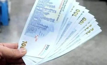 زمان واریز یارانه نقدی آذر ۱۴۰۴