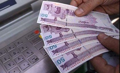 شارژ بسته یلدایی معیشتی یک میلیونی برای خانوارها