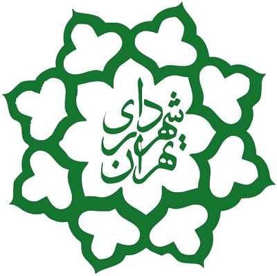 فیش حقوقی بازنشستگان شهرداری تهران: آخرین وضعیت و چالش‌های معیشتی