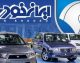 فروش اقساطی ایران‌خودرو با اقساط بلندمدت