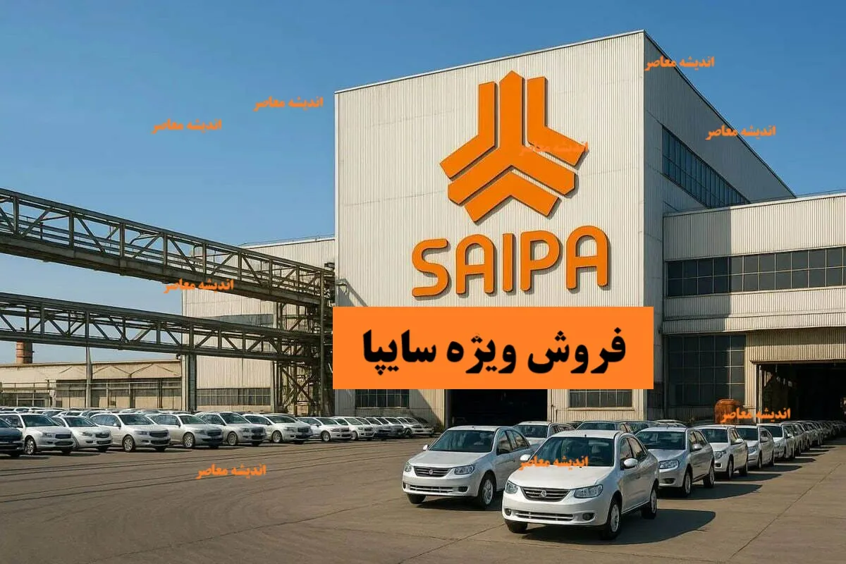 خبر فوری برای علاقه‌مندان خودرو!/ فروش خودرو برقی سایپا با جزئیات کامل!/ قیمت و مراحل ثبت‌نام مشخص شد