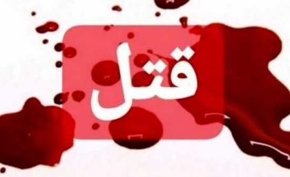 راز خونین شب کریسمس فاش شد؛ زن فراری بعد از 22 سال، به قتل شوهرش اعتراف کرد!