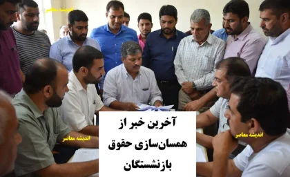 سناریوی تازه دستمزد کارگران در ۱۴۰۵؛ احتمال جهش حقوق تا مرز ۳۸ میلیون تومان / حقوق کارگران در سال ۱۴۰۵ زیر ذره‌بین؛ آیا رکورد ۳۸ میلیونی محقق می‌شود؟