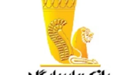 وام ۴۰ میلیونی بدون ضامن و وثیقه ارائه شد / شرایط دریافت آنلاین ویژه بازنشستگان و همه اقشار اعلام شد