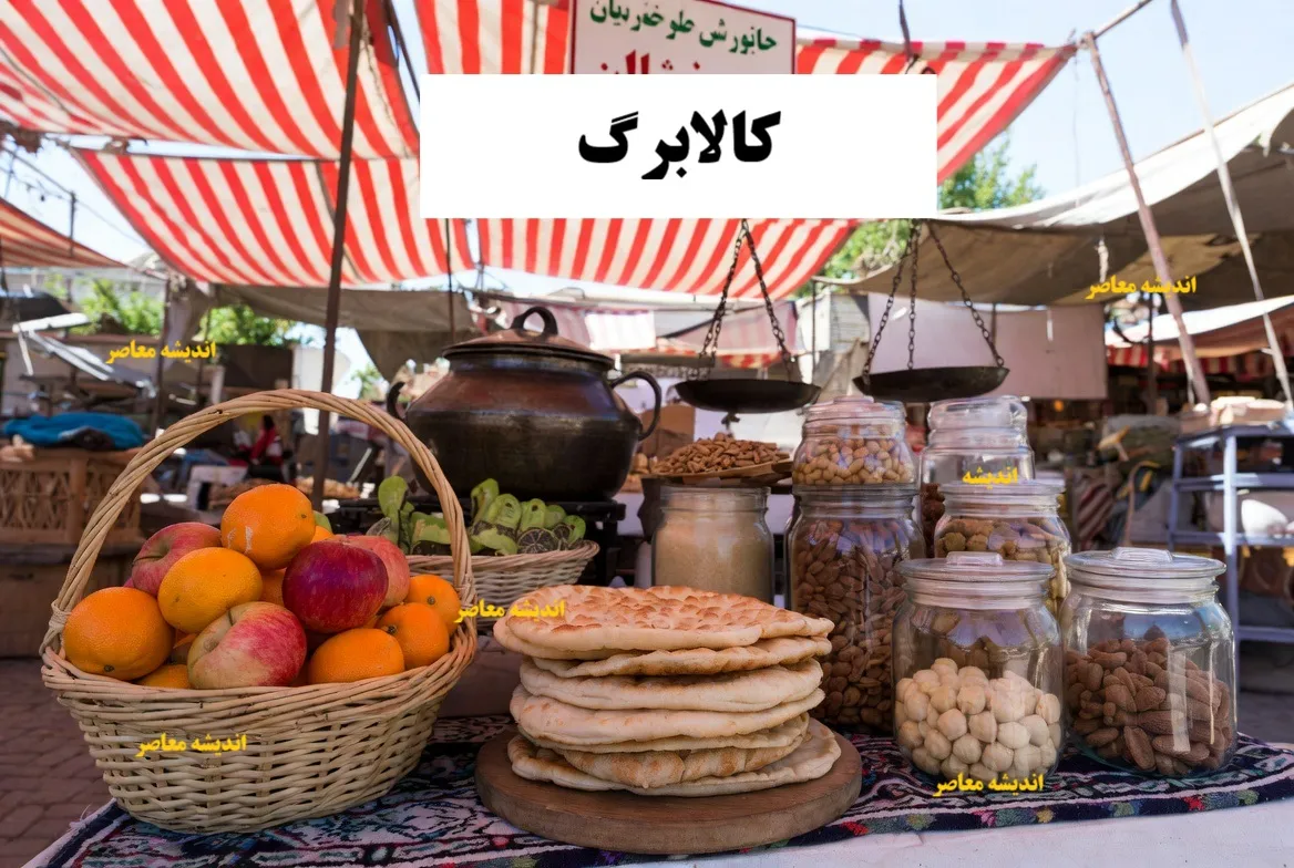 کالابرگ دهک‌های بعدی چه زمانی واریز می‌شود؟ / اعلام رسمی زمان پرداخت مرحله جدید / جزئیات کامل دهک‌ها و مبلغ