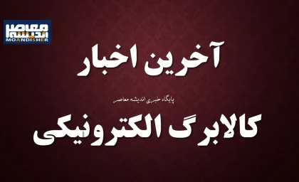 مرحله پنجم کالابرگ شارژ شد / افراد مشمول چه کسانی هستند؟ / فهرست کامل کالاهای قابل خریداری منتشر شد