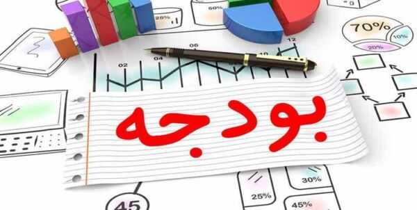 جزئیات تازه از افزایش حقوق‌ها در سال ۱۴۰۵؛ تصمیمات کلیدی درباره بودجه شرکت‌های دولتی / خبر مهم بودجه‌ای؛ افزایش حقوق ۱۴۰۵ و تغییرات بودجه شرکت‌های دولتی اعلام شد