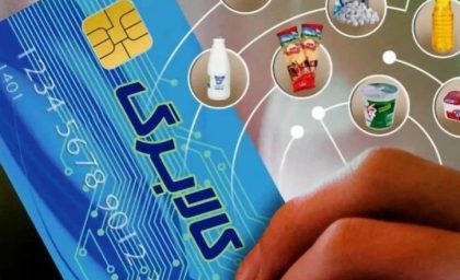 شارژ مرحله ششم کالابرگ الکترونیکی در روز پدر؟