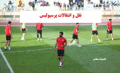 نقل و انتقالات پرسپولیس مهاجم/ ایگور سرگیف در آستانه عقد قرارداد با پرسپولیس؛ مهاجم ملی‌پوش ازبک نزدیک‌تر از همیشه به جمع سرخپوشان