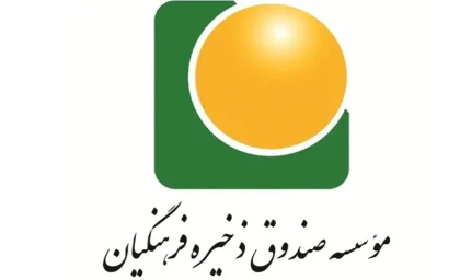 سود تاریخی ۷ هزار میلیاردی به حساب بازنشستگان صندوق ذخیره فرهنگیان واریز شد! / همه فرهنگیان آماده دریافت واریزی باشند / جزئیات کامل مبلغ و زمان پرداخت امروز