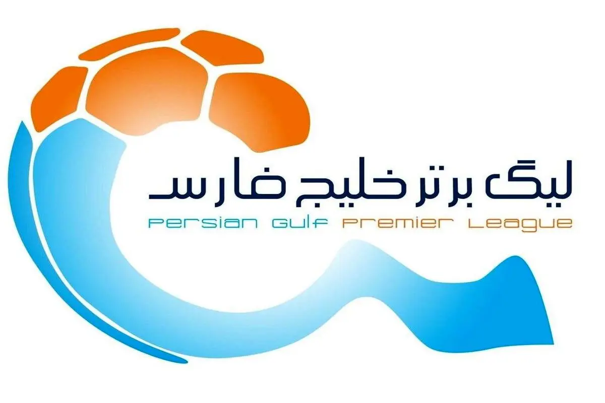 جدول جدید لیگ برتر پس از شکست پرسپولیس و گل‌گهر / رتبه‌بندی تیم‌ها در لیگ برتر بعد از نتایج جنجالی پرسپولیس و گل‌گهر