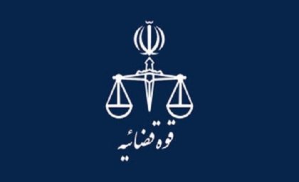 قوه قضائیه جزئیات آزادی مشروط فعالان سیاسی را تشریح کرد / توضیحات رسمی درباره قرار وثیقه و روند دادرسی بازداشت‌ شدگان سیاسی