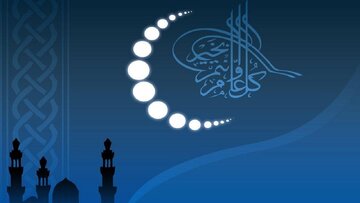 بازخوانی خطبه پیامبر اکرم(ص) درباره فضیلت ماه رمضان / متن و شرح خطبه نبوی در توصیف جایگاه معنوی ماه رمضان
