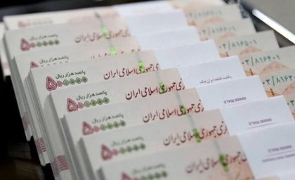 واریزی ویژه امروز به حساب بازنشستگان و کارمندان؛ ۷ میلیون تومان به حساب‌ها اضافه شد / جزئیات پرداخت جدید مستمری‌بگیران و کارکنان؛ پول واریز شده کی و چگونه دریافت می‌شود