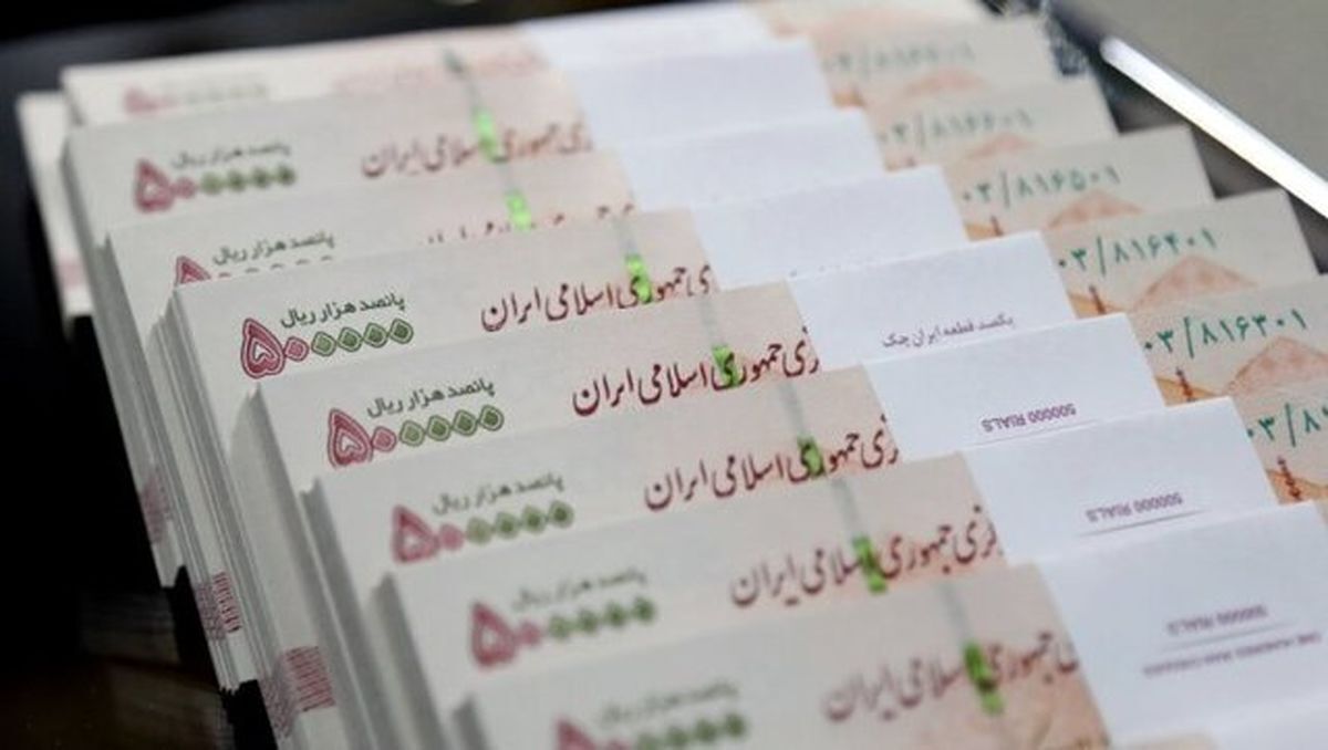 واریزی ویژه امروز به حساب بازنشستگان و کارمندان؛ ۷ میلیون تومان به حساب‌ها اضافه شد / جزئیات پرداخت جدید مستمری‌بگیران و کارکنان؛ پول واریز شده کی و چگونه دریافت می‌شود