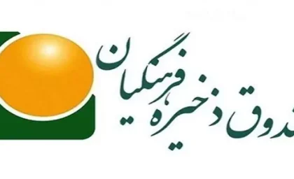 سود هنگفت ۷ هزار میلیاردی به حساب بازنشستگان صندوق ذخیره فرهنگیان واریز شد / خبر مهم برای فرهنگیان بازنشسته؛ جزئیات سود ۷ هزار میلیاردی صندوق ذخیره منتشر شد