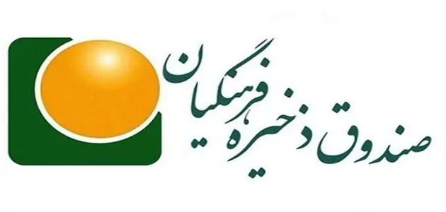 واریز ۷ هزار میلیارد ریال سود به حساب بازنشستگان صندوق ذخیره فرهنگیان / جزئیات پرداخت سود میلیاردی به فرهنگیان بازنشسته اعلام شد