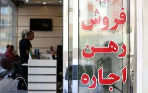 خبر داغ بازار مسکن! / جدیدترین پیش‌بینی قیمت‌ها؛ زمان تبدیل ارز و طلا به مسکن رسید؟