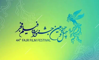 روزهای نخست جشنواره فیلم فجر در شیراز / افتتاحیه پرهیجان و اتفاقات ویژه / واکنش‌ها چه بود؟