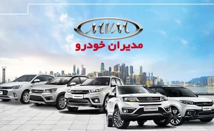 نوسانات قیمت خودروهای مدیران خودرو در سوم اسفند ۱۴۰۴ / چری تیگو ۷ پرو همچنان گران‌ترین خودرو + جدول قیمت‌ها
