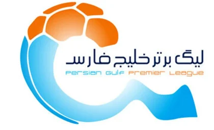 جدول لیگ برتر و جدول امتیازات لیگ برتر | جدول به‌روز لیگ برتر پس از شکست پرسپولیس و گل‌گهر / رتبه‌بندی جدید تیم‌ها در لیگ برتر بعد از نتایج اخیر پرسپولیس و گل‌گهر