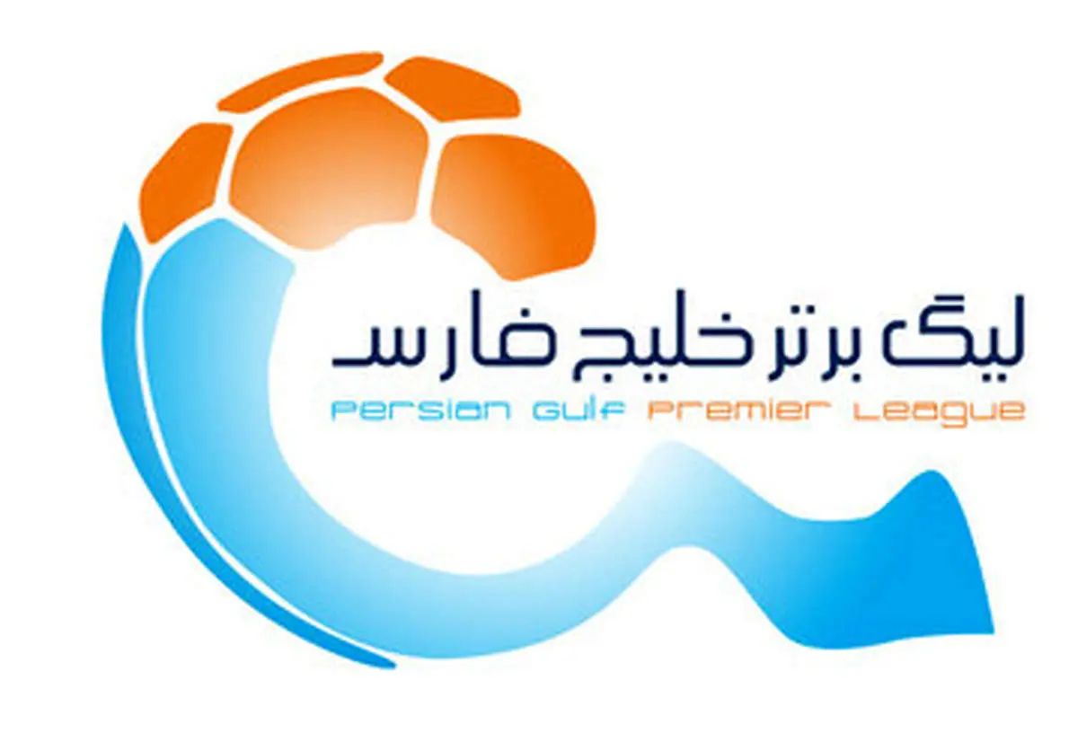 جدول لیگ برتر و جدول امتیازات لیگ برتر | جدول به‌روز لیگ برتر پس از شکست پرسپولیس و گل‌گهر / رتبه‌بندی جدید تیم‌ها در لیگ برتر بعد از نتایج اخیر پرسپولیس و گل‌گهر