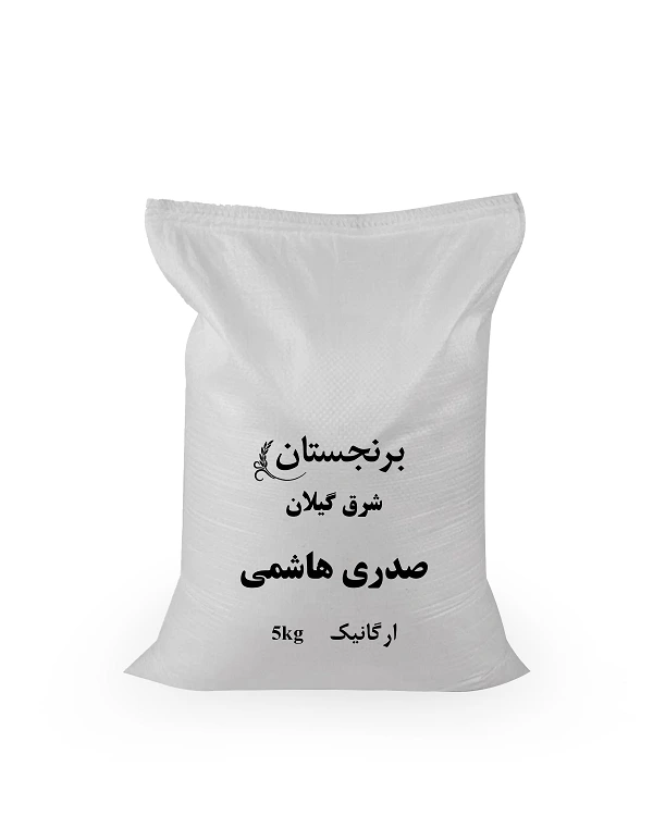 بازار برنج امروز داغ شد؛ قیمت برنج ایرانی در ۳ اسفند ۱۴۰۴ اعلام شد / جدول کامل قیمت برنج ایرانی امروز یکشنبه ۳ اسفند ۱۴۰۴ منتشر شد