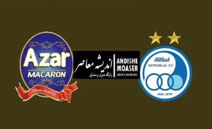 سرمربی شمس آذر خط و نشان کشید / هشدار جدی سرمربی شمس آذر به استقلال / صحبت‌های سرمربی شمس آذر قبل از بازی با استقلال