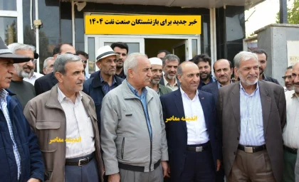 دسترسی جدید برای بازنشستگان؛ فیش حقوقی تامین اجتماعی بارگذاری شد / لینک مشاهده و دریافت فیش حقوق بازنشستگان و مستمری‌بگیران تامین اجتماعی منتشر شد