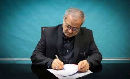 خبر مهم برای معلمان؛ دستور ویژه درباره صندوق ذخیره فرهنگیان صادر شد | بررسی اهداف، تغییرات احتمالی و زمان اجرای تصمیم / پشت‌پرده دستور ناگهانی به صندوق ذخیره فرهنگیان فاش شد