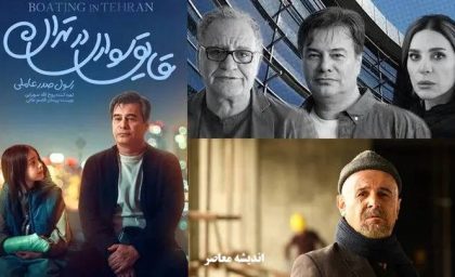 نگاهی به فیلم « قایق سواری در تهران»؛ سرشار از حس زندگی و امید